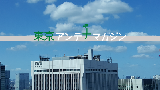 業務実績